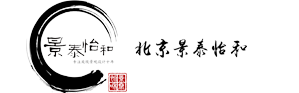 raybet雷竞技app庭院设计_园林设计_别墅庭院园林-北京景泰怡和绿化公司(图1)